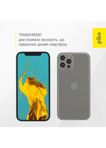Чехол для Apple iPhone 12 Pro Max Transparent (1283126566080) Piko (399515352)