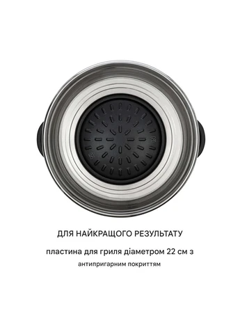 Електричний гриль/раклет 1350 Вт (10033779) Klarstein Szechuan Hot Pot (386512126)