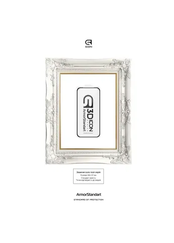 Захисне скло (ARM89134) ArmorStandart Icon 3D iPhone 17 Pro Black 2 pcs (412268076)