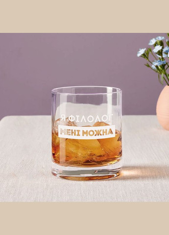 Склянка для віскі кругла "Я філолог мені можна" у дерев'яній подарунковій коробці з гравіюванням BeriDari (302878773)