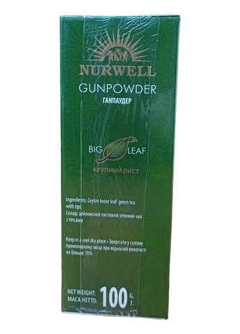 Зеленый чай GREEN GUNPOWDER 100 г NURWELL (315932887)