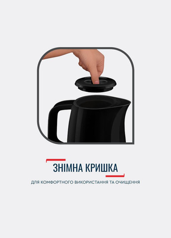 Електрочайник KO150F30 Tefal (306527781)