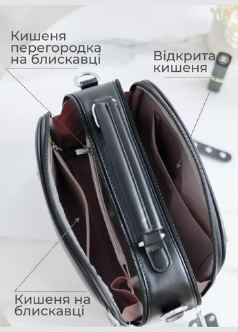Стильная женская сумочка через плечо / вместительная сумка кросс-боди с широким ремнем 2024 9384 Черный 70153 OnePro (278811242)