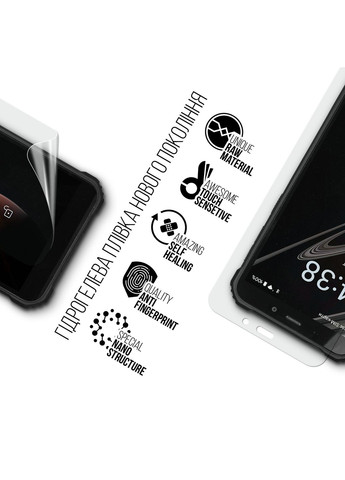 Гидрогелевая пленка для Sigma mobile Xtreme PQ18 (ARM70748) ArmorStandart (265533650)
