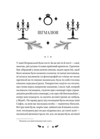 Маскарад Vivat (370059464)