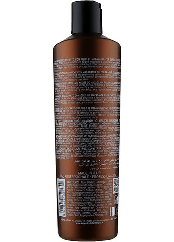 Шампунь с маслом макадамии Special Care Shampoo 1000ml (198123-28761) KayPro (368600795)