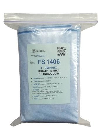 Одноразові мішки FS 1406 (4 шт. в упаковці) для пилососа EINHEL, HITACHI, MAKITA, SOTECO, SPARKY, KRESS. Filter Systems FS1406 (333829265)