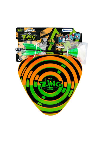 Набор для игры серии "Air Storm" ZARTZ CATCH ZG2552, 2 мишени и 1 стрела ZING (365630542)
