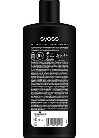 Шампунь для сухих, поврежденных волос Repair Shampoo 440ml (844499-90009) Syoss (368667777)