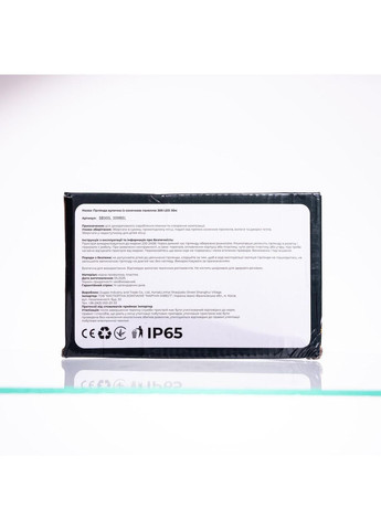 Новорічна гірлянда вулична 30 м 300 LED з сонячною батареєю чорний провід Мультиколір SB300L30MBML Garlando (370373143)