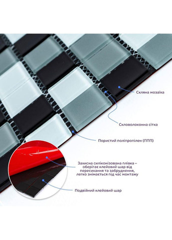 Мозаїка з декоративного скла 298х298х4,5мм Чорно-сіра SW-00002369 love-shopping Sticker Wall (354660454)