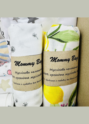 Набор пеленок Макси Унисекс 14+9 в подарок Mommy Bag (277372135)
