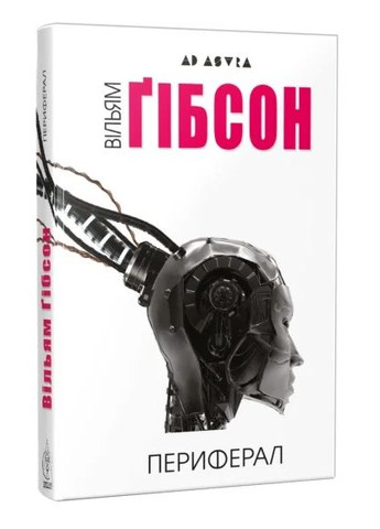 Периферал Видавництво "Видавництво Жупанського" (370058951)