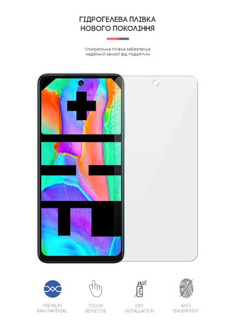 Гидрогелевая пленка для Infinix Hot 11 2022 (X675) (ARM64682) ArmorStandart (265532967)