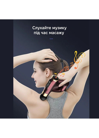 Масажер перкусійний HB-007 Red Inspire (323014634)