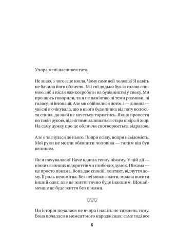 Космос, прием Vivat (370058798)