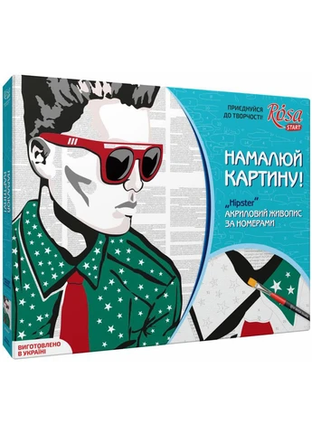 Картина по номерам "Hipster" Rosa (386612645)