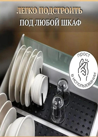 Розсувний кухонний органайзер для посуду MAG-743 телескопічна підставка сушарка для кришок та каструль Good Idea (289352317)
