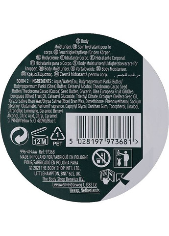 Масло для тіла "Оливка" Olive Body Butter For Very Dry Skin 96H Nourishing Moisture 200ml (1110277-92512) The Body Shop (368605180)