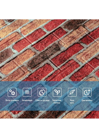 Панель стеновая 3D 700х770х2мм (047-2) Катеринославский кирпич SW-00001916 Sticker Wall (360920437)