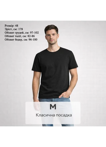 Біла футболка з принтом "микитатор", ім'я микита (10811446153) з коротким рукавом ТiШОТКА