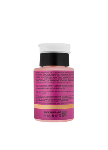 Знежирювач для нігтів 3 в 1 Prep&Cleanser професійний 150 мл Steffani (355312814)