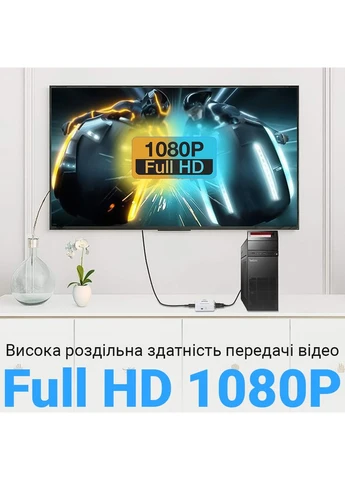 Конвертер відео сигналу з аналогового VGA на цифровий HDMI порт VGA2HDMI-01, Full HD 1080P Addap (376267600)