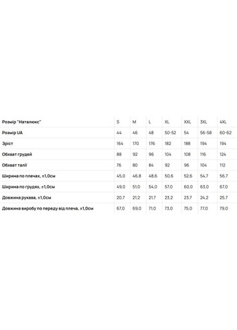 Чорна чоловіча футболка "crazy speed" m чорний (1218033290921) Наталюкс 12-1803