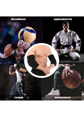 Налокітники PP-8001 Hand Support (пара) чорні PowerPlay (397878288)