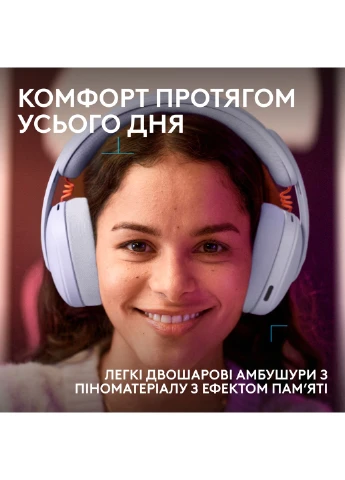 Гарнитура G325 Lightspeed Lilac (981-001538) Logitech (388100772)