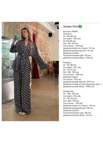 Женский костюм FINO Mode (322652100)