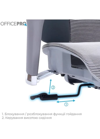 Крісло Unity OC710G Grey OfficePro (399918203)