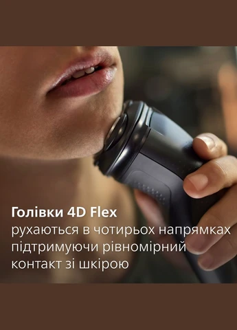 Електробритва Philips (337319532)