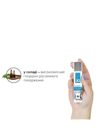 Смазка на водной основе H2O ORIGINAL 30мл Jo (316252367)