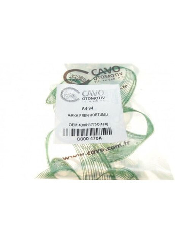 Тормозной шланг C800 470A Cavo (360746571)