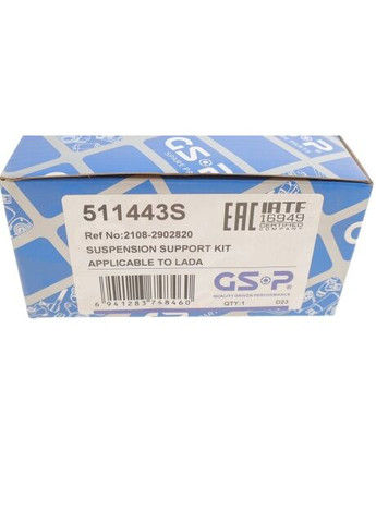 Подушка амортизатора (переднього) + підшипник Lada Samara 86-06 511443S (opt-om) No Brand (360491644)