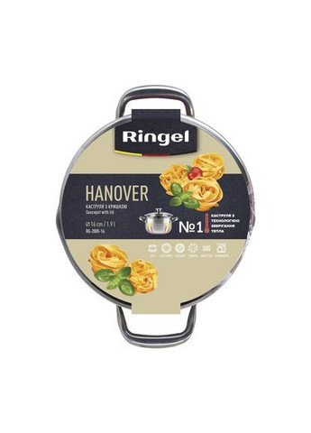 Кастрюля (RG-2005/1-18) Ringel Hanover 2.3л (366692756)