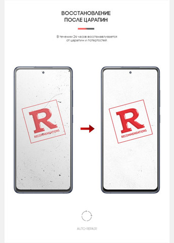 Гидрогелевая пленка для Samsung S20 FE (G780) (ARM57766) ArmorStandart (265533386)