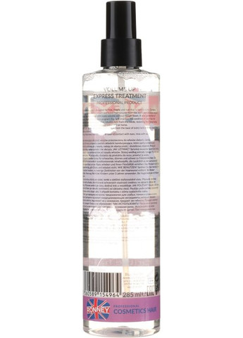 Бальзам для волос RONNEY (368743377)