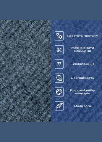 Самоклеящаяся плитка под ковролин в рулоне 600*3000мм SW-00002584 Sticker Wall (339781994)