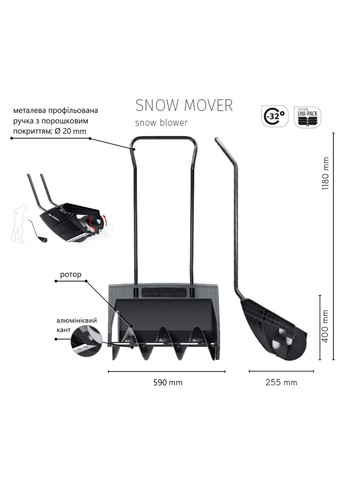 Лопата-снегоочиститель Prosperplast с ротором для уборки снега пластиковый ковш металлическая ручка ProDobro (367267742)