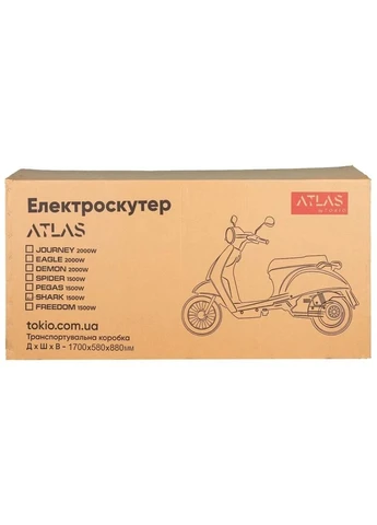 Электроскутер Tiger Box 2000W Plus Blue (3122) Atlas (390930204)
