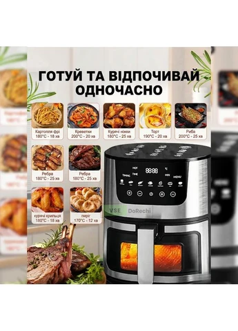 Аэрогриль с программами приготовления, Аэрогриль хороший бюджетный, Аэрогриль для приготовления, GRB Rainberg (395980127)