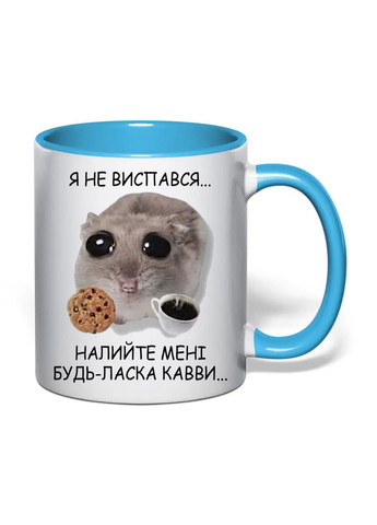 Чашка з друком "Я не виспався..." 330 мл ( ) (32817) No Brand (365814552)