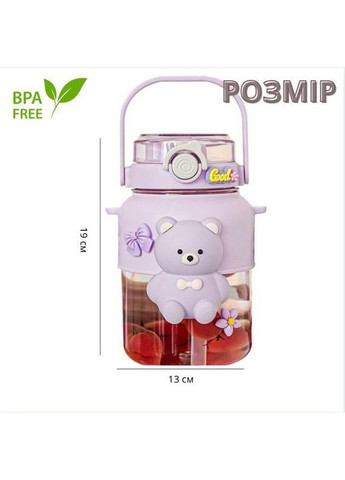 Креативна дитяча пляшка "Ведмедик". Фіолетова No Brand (296101779)