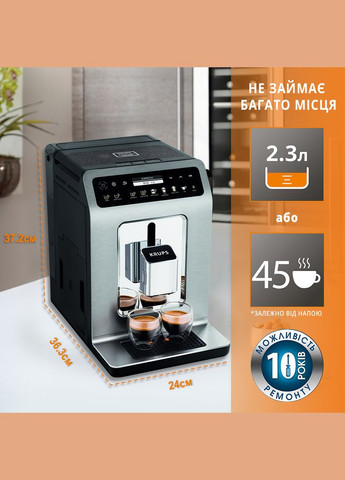 Кофемашина EA894810 (6834227) Krups (335807063)