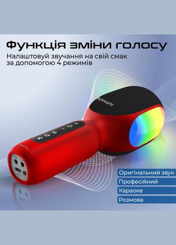 Мікрофон для караоке VocalMic Bluetooth LED Red Promate (322131421)