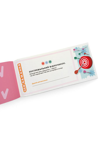 Настольная игра Чековая книга желаний для подруг Orner (371877316)