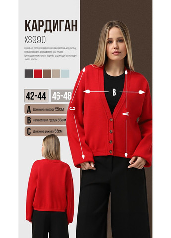 Серый демисезонный кардиган Sewel