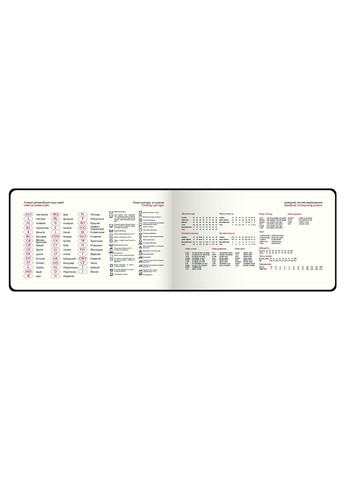 Еженедельник датированный 2026 карманный TOUCH ME, 153*87,розовый,искусственная кожа BM.2907-10 Buromax (361971016)